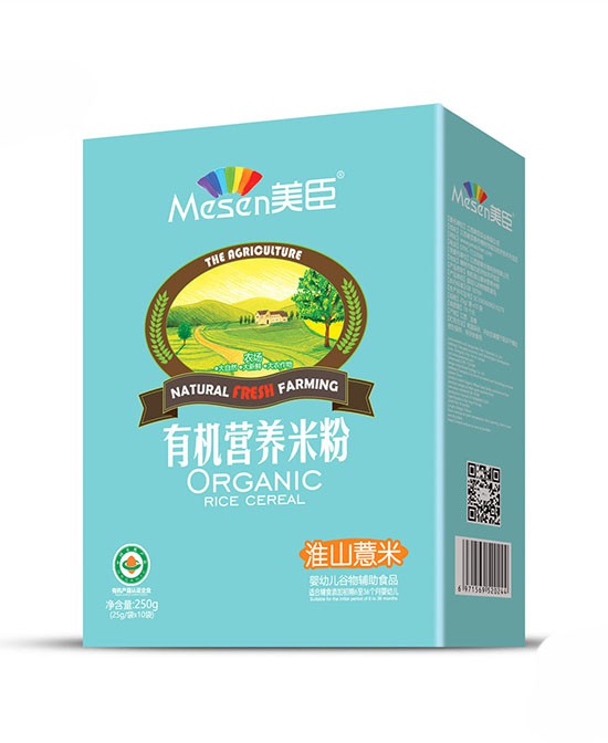 美臣婴童辅食&全球婴童网开启战略合作模式 共创2019新未来