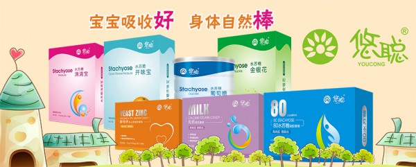 恭贺：悠聪高端营养品品牌强势入驻全球婴童网 开启2019招商新模式