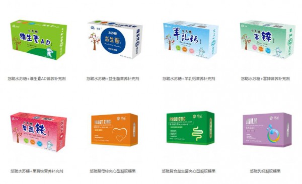 恭贺：悠聪高端营养品品牌强势入驻全球婴童网 开启2019招商新模式