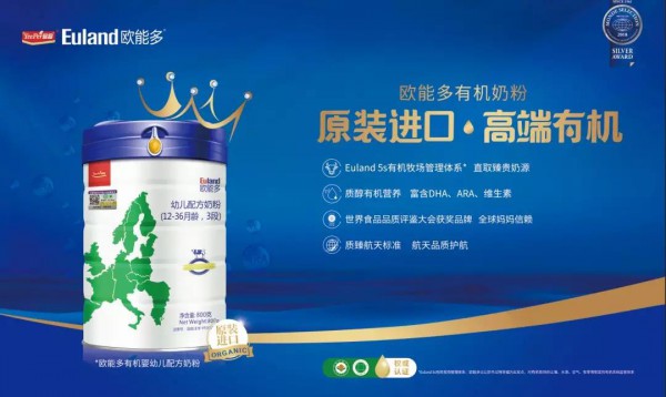 品质3·15｜万千「奶」海之中，为何选择了欧能多？