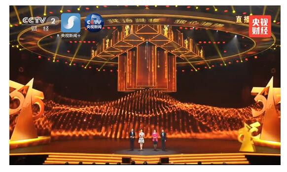 3·15“共治共享，放心消费”晚会    曝光行业内幕和消费“潜规则”