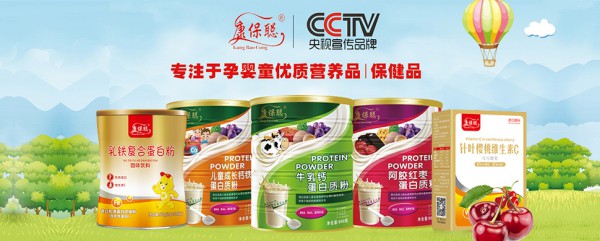 康保聪雪梨清清液 宝宝爱喝还祛火