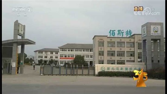 聚焦315：当卫生用品不卫生时，你还能相信什么？
