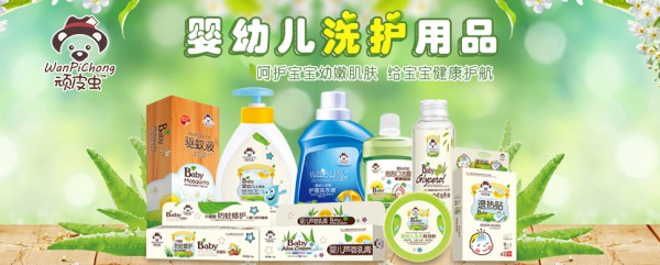 顽皮虫儿童牙膏呵护宝宝的口腔健康