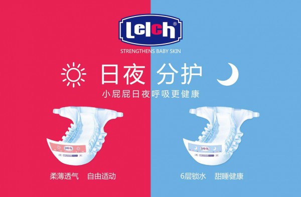 育儿好物推荐，高品质妈妈最爱露安适