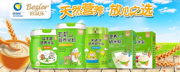 葡萄糖的作用 倍滋乐AD钙配方葡萄糖助长益智 营养全面