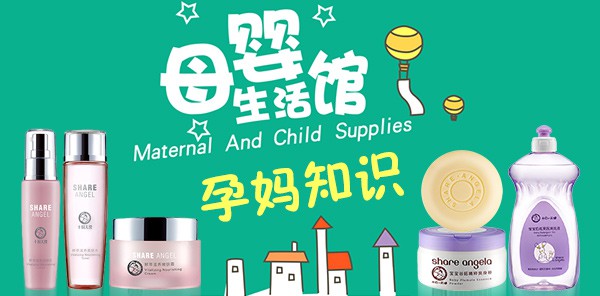 准备怀孕的女性在吃的方面要注意什么？怎样才更安全？