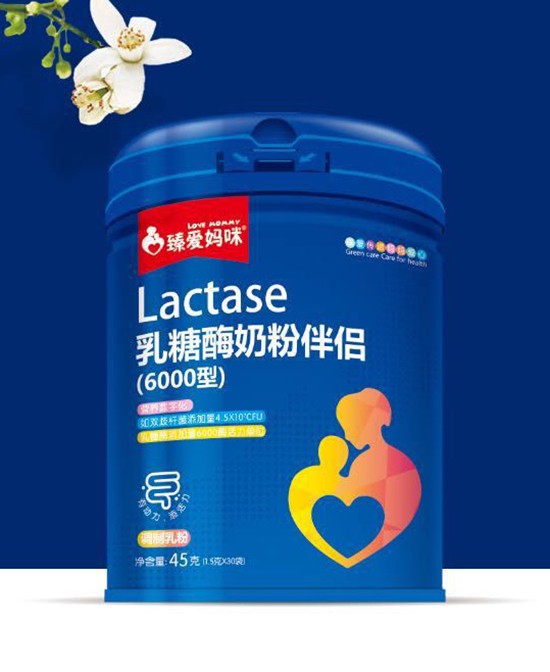 臻爱妈咪乳糖酶奶粉伴侣   呵护宝宝健康