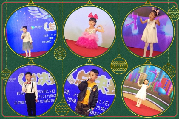 《美庐宝贝梦想秀》 2018年度总决赛圆满落幕  全球婴童网一线记者全程记录