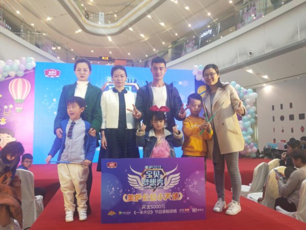 《美庐宝贝梦想秀》 2018年度总决赛圆满落幕  全球婴童网一线记者全程记录