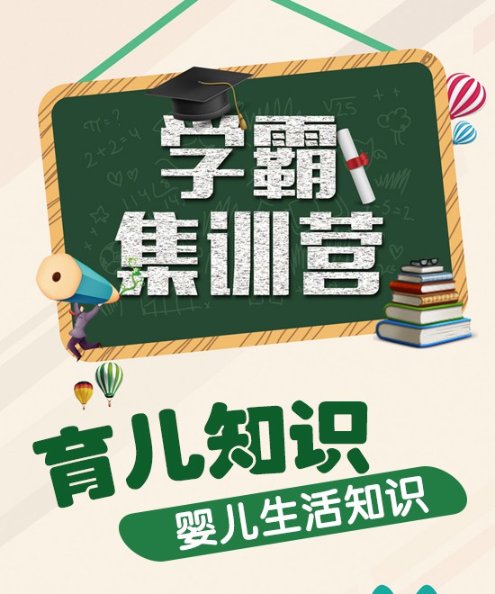 水苏糖葡萄糖到底有什么好处   悠聪婴童营养品为你解答