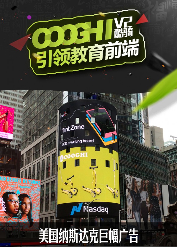 COOGHI酷骑儿童滑板车   和孩子一起长高的滑板车