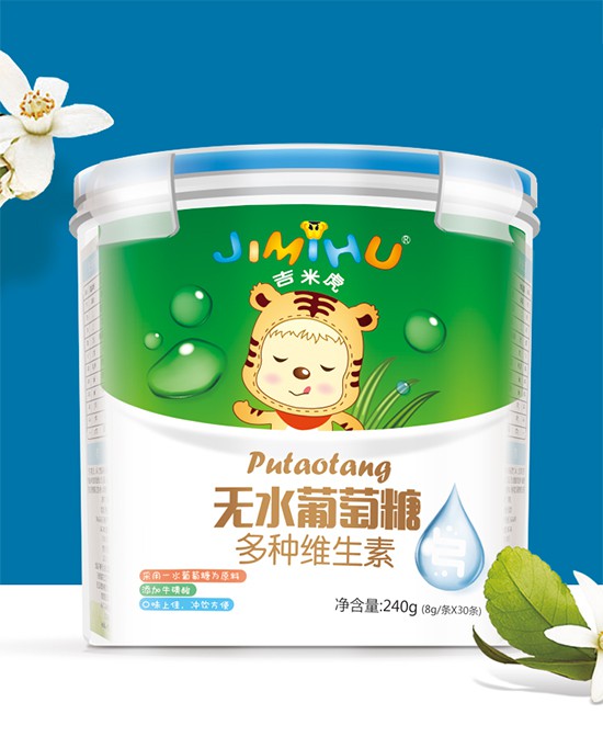 宝宝喝葡萄糖有什么好处 吉米虎葡萄糖系列告诉您