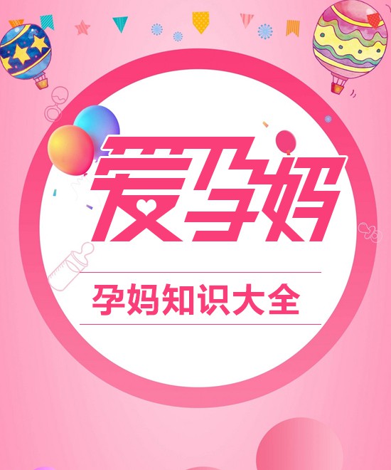孕妈为什么要穿防辐射服？对胎儿有什么影响？