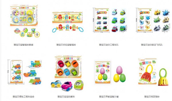 恭贺：广东揭阳张先生与赞宝贝高端婴童玩具品牌成功签约合作