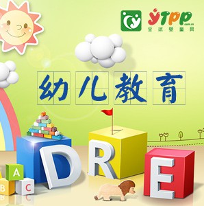 美国调查发现：早期教育过于紧张的儿童  会阻碍孩子其他技能的发展