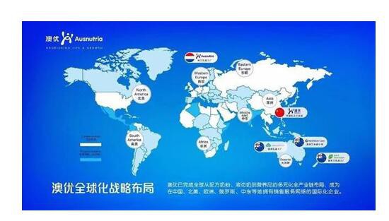 3•15国际消费者权益日  澳优入选2018年第一期长沙守信企业名单