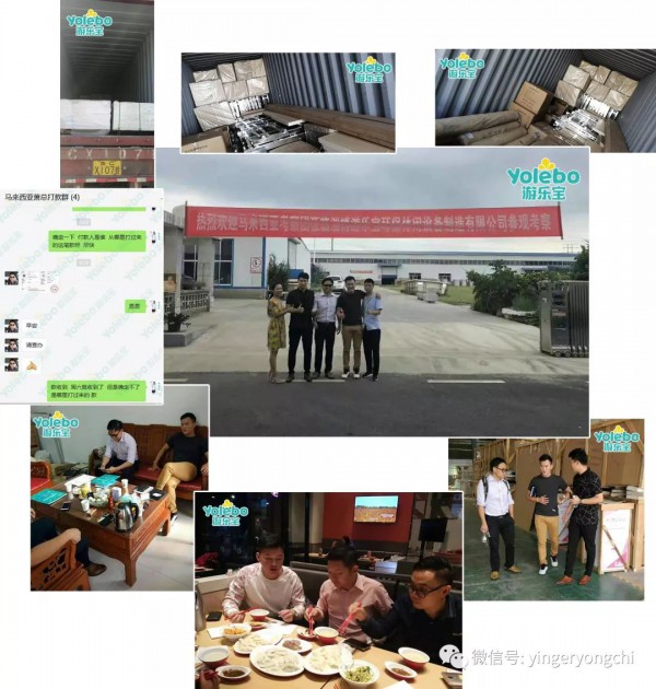 喜大普奔•山东游乐宝与马来西亚客户成功合作  现已成功发货