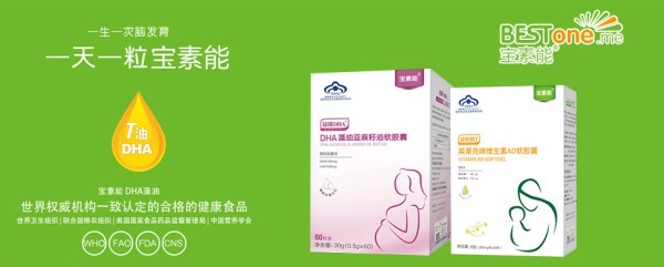 “脑黄金”DHA对宝宝的发育起着至关重要的作用 补与不补的区别