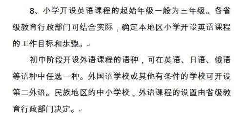 如果英语是废物技能你还会让你的孩子学习英语吗？
