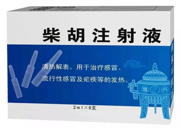 2019儿童用药黑名单出炉 都是常用药 赶紧看看家里还有没有