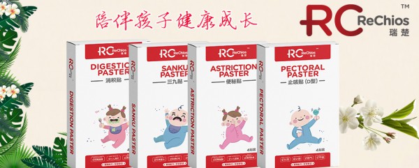 宝宝发烧怎么办？瑞楚小儿退热贴为宝宝健康保驾护航