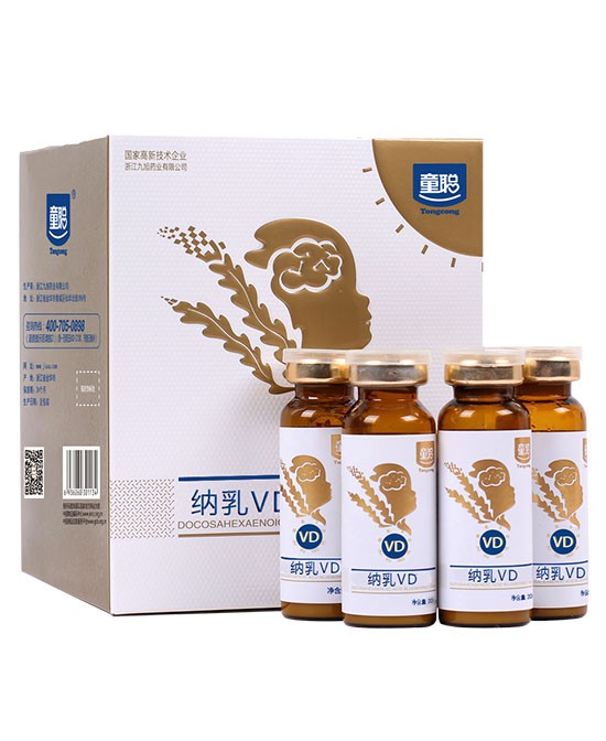 维生素D促进钙吸收 童聪纳乳VD吸收率达90%左右