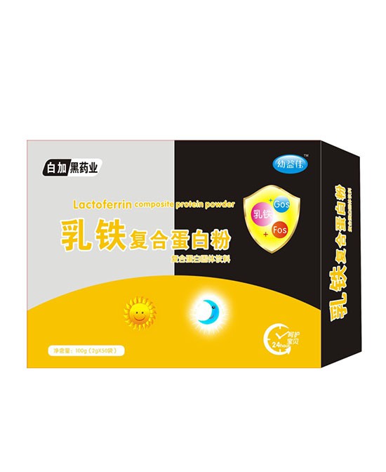 恭喜：河南驻马店孙先生与白加黑药业成功签约合作