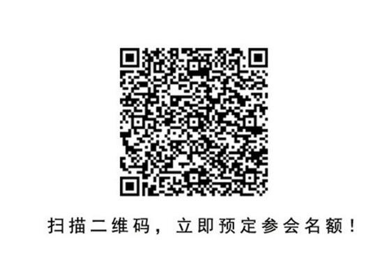 第十一届（2019）行业大会将于苏州太湖国际会议中心盛大召开