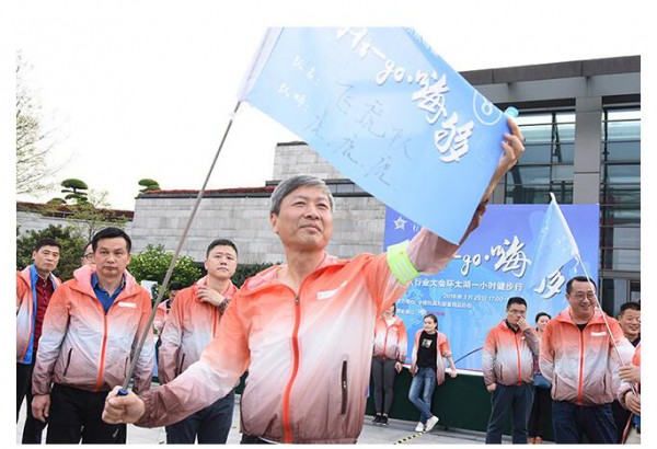 第十一届（2019）行业大会将于苏州太湖国际会议中心盛大召开