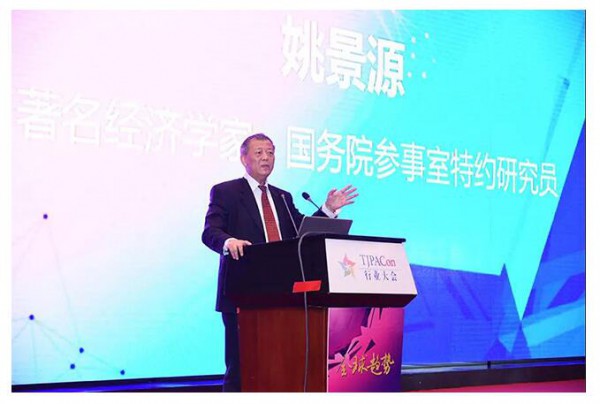 第十一届（2019）行业大会将于苏州太湖国际会议中心盛大召开