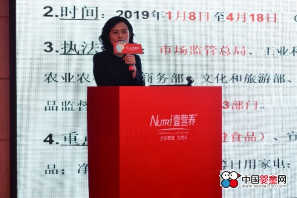 Nutri壹营养第十期超级A+婴童营养研修会顺利召开