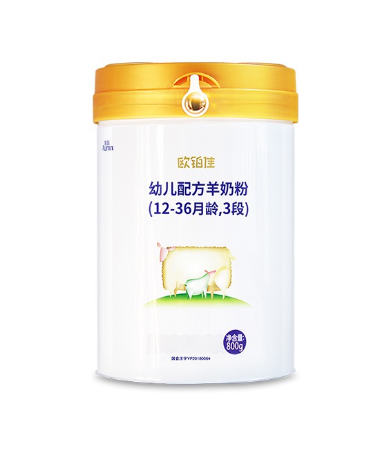 婴幼儿配方奶粉哪个牌子好  欧铂佳婴儿配方羊奶粉营养吸收+