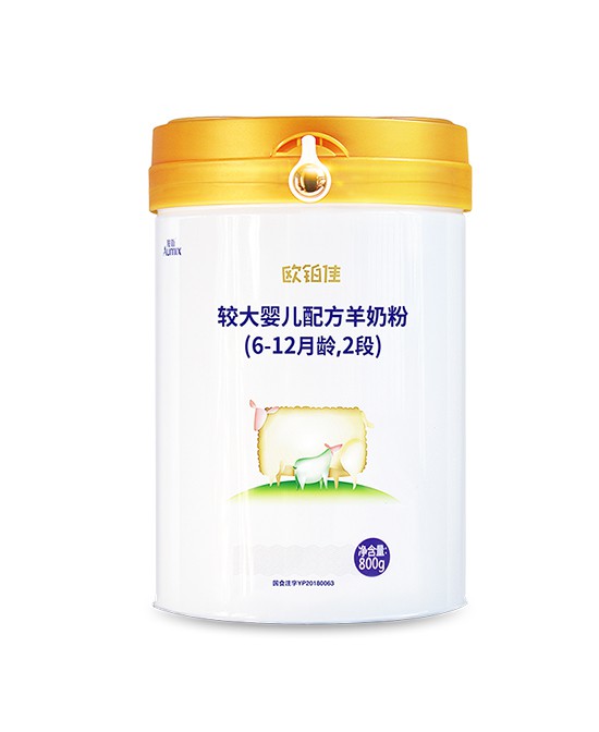 婴幼儿配方奶粉哪个牌子好  欧铂佳婴儿配方羊奶粉营养吸收+