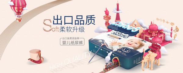 拉拉裤和纸尿裤的区别 雀氏拉拉裤让宝宝乐享探索每一天