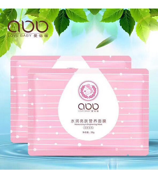 恭贺：湖南岳阳喻小姐与爱佰蓓纸尿裤品牌成功签约合作