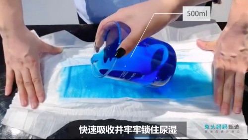 中国纸尿裤品牌崛起：蜜芽决心打造高品质新国货母婴品牌
