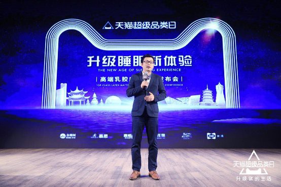 健康问题刻不容缓 天猫超级品类日为优质睡眠保驾护航