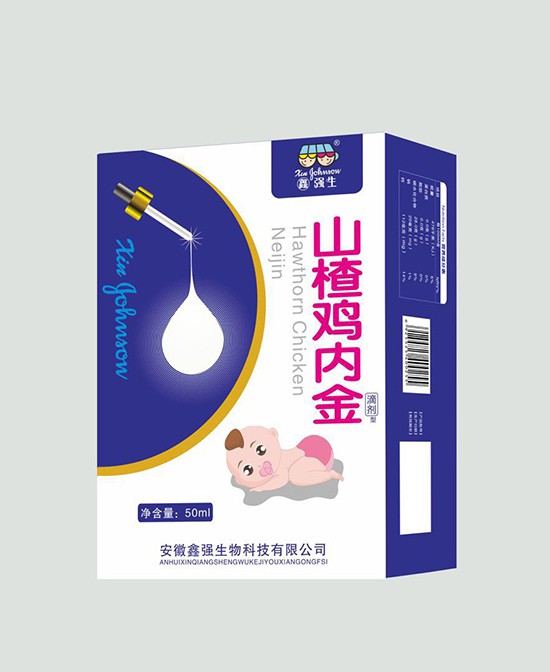 恭贺：广西玉林陈小姐与鑫强生营养品品牌成功签约合作