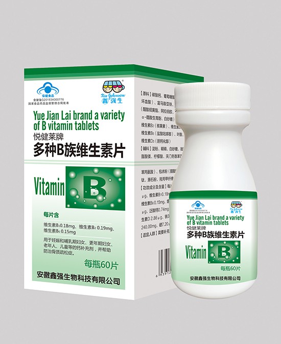 恭贺：广西玉林陈小姐与鑫强生营养品品牌成功签约合作