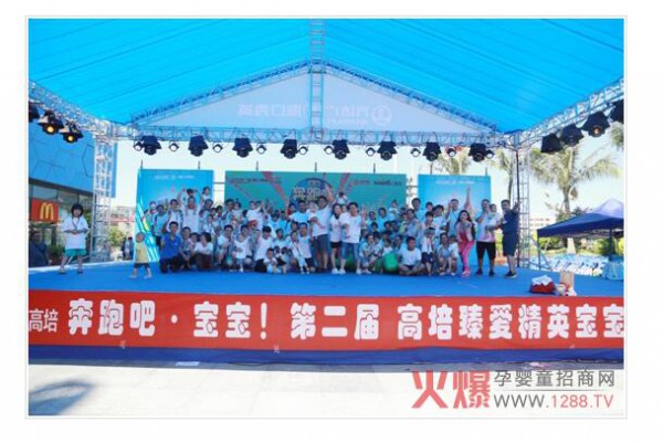 2019第三季高培臻爱精英宝宝运动会即将开赛