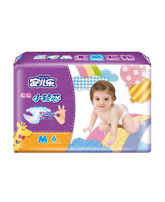 安儿乐纸尿裤妈妈的好帮手 宝贝的好伙伴