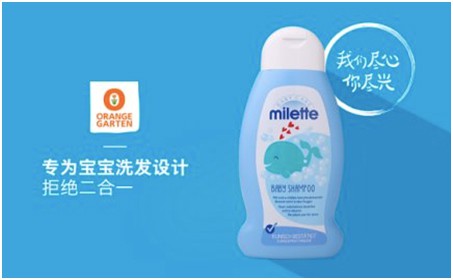 宝宝洗澡还在用二合一？瑞士小露水助力宝宝健康洗沐！