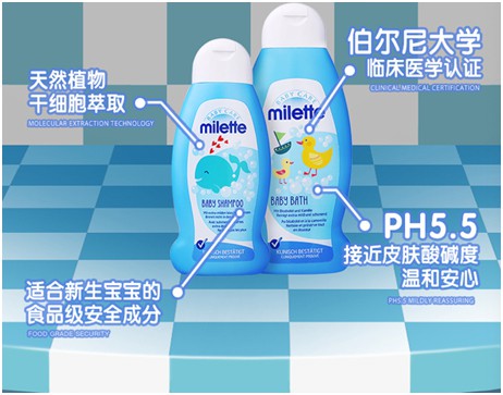 宝宝洗澡还在用二合一？瑞士小露水助力宝宝健康洗沐！
