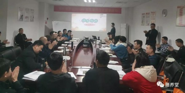 恭贺：膳养堂2019年度联盟商会议圆满落幕