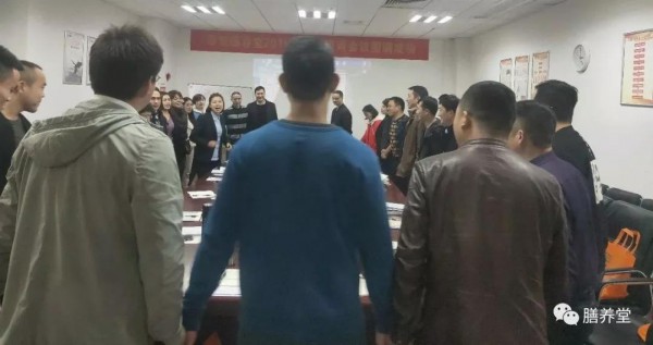 恭贺：膳养堂2019年度联盟商会议圆满落幕