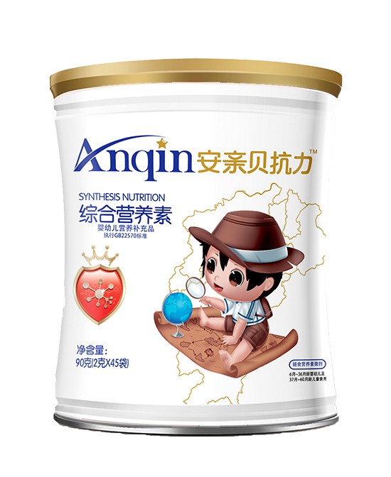 安亲贝抗力综合营养素+安亲贝抗力DHA藻油 宝宝补脑益智神器
