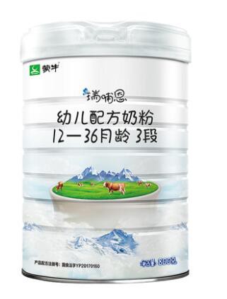 瑞哺恩幼儿配方奶粉  通过万泰权威有机认证