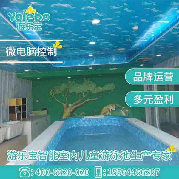 游乐宝精彩亮相中国（潍坊）国际幼教用品及装备展览会  邀您共创辉煌