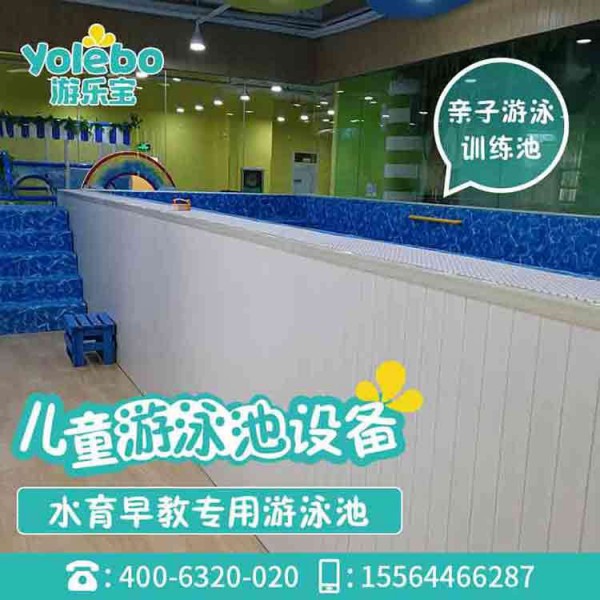 游乐宝精彩亮相中国（潍坊）国际幼教用品及装备展览会  邀您共创辉煌
